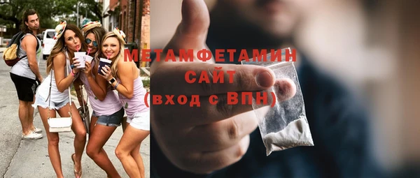 стаф Верхний Тагил